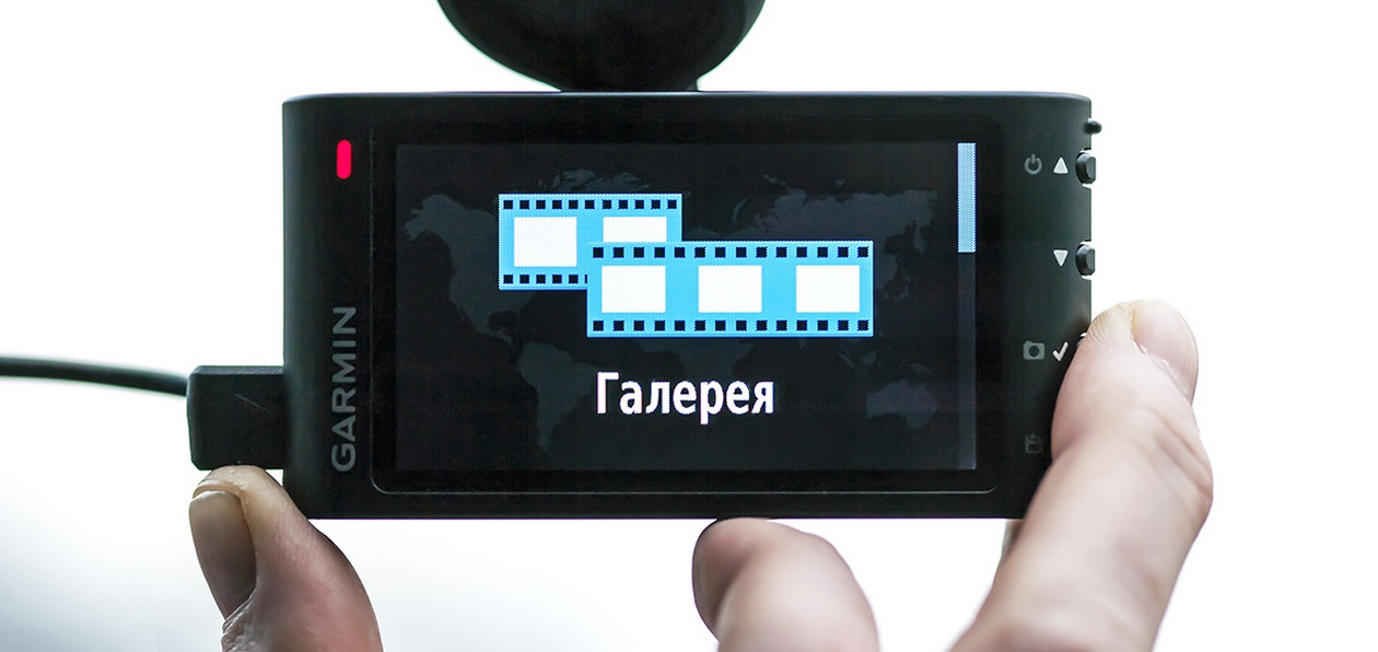 Тест видеорегистратора Garmin Dash Cam 35